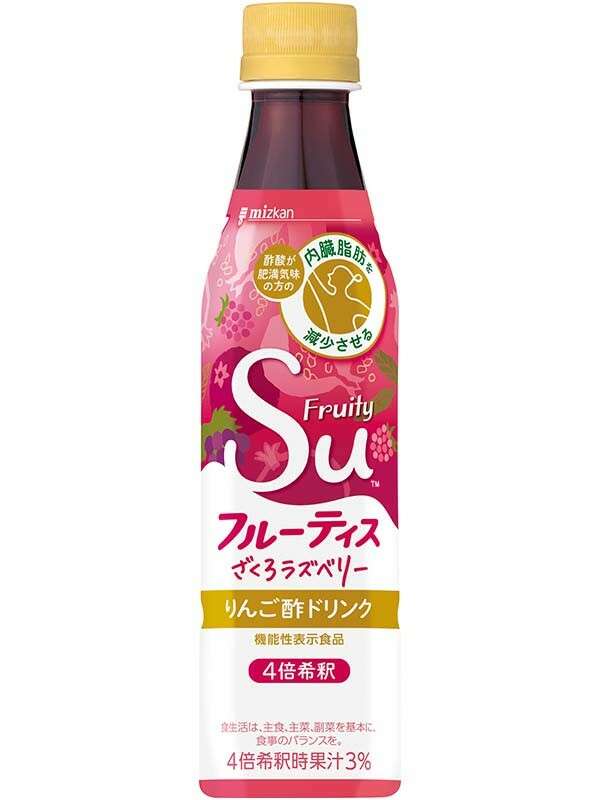 フルーティスざくろラズベリー