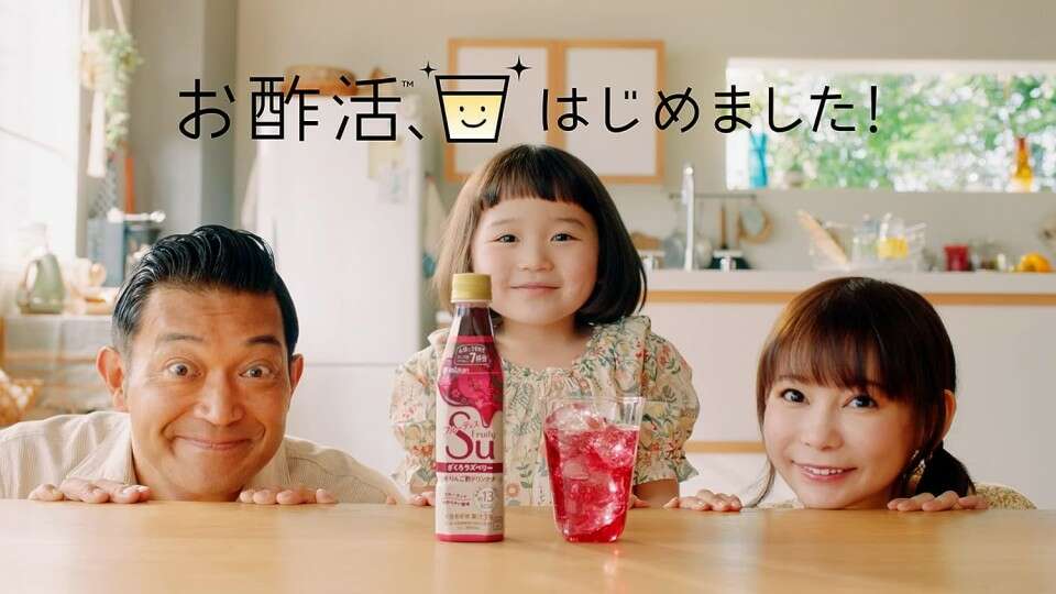 【フルーティス】の評判