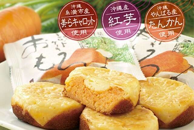 沖縄スイーツ おもろ】の特徴・魅力