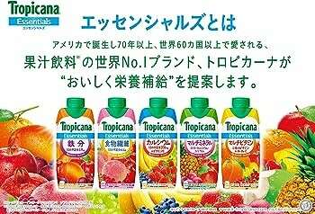 エッセンシャルズ