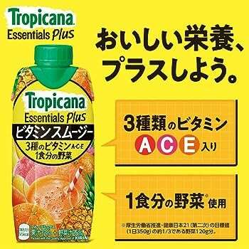  エッセンシャルズ　プラス