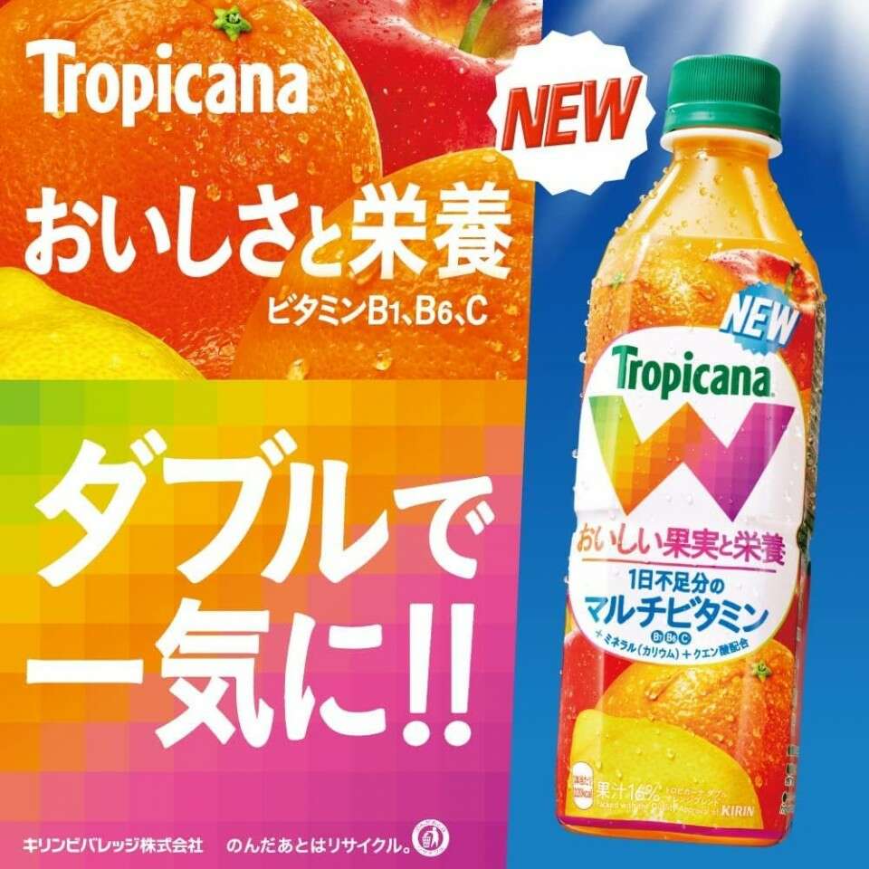 Wオレンジブレンド