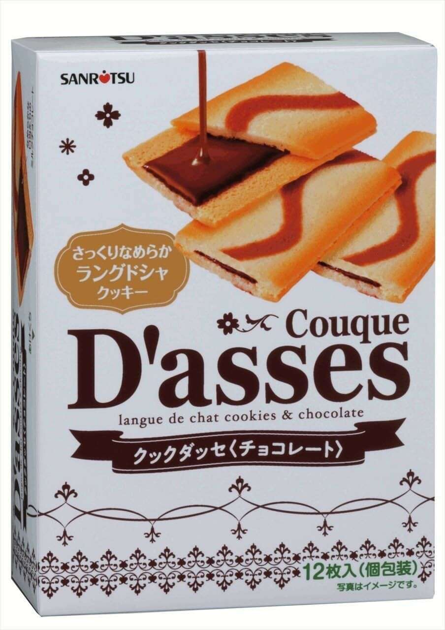  クックダッセ チョコレート