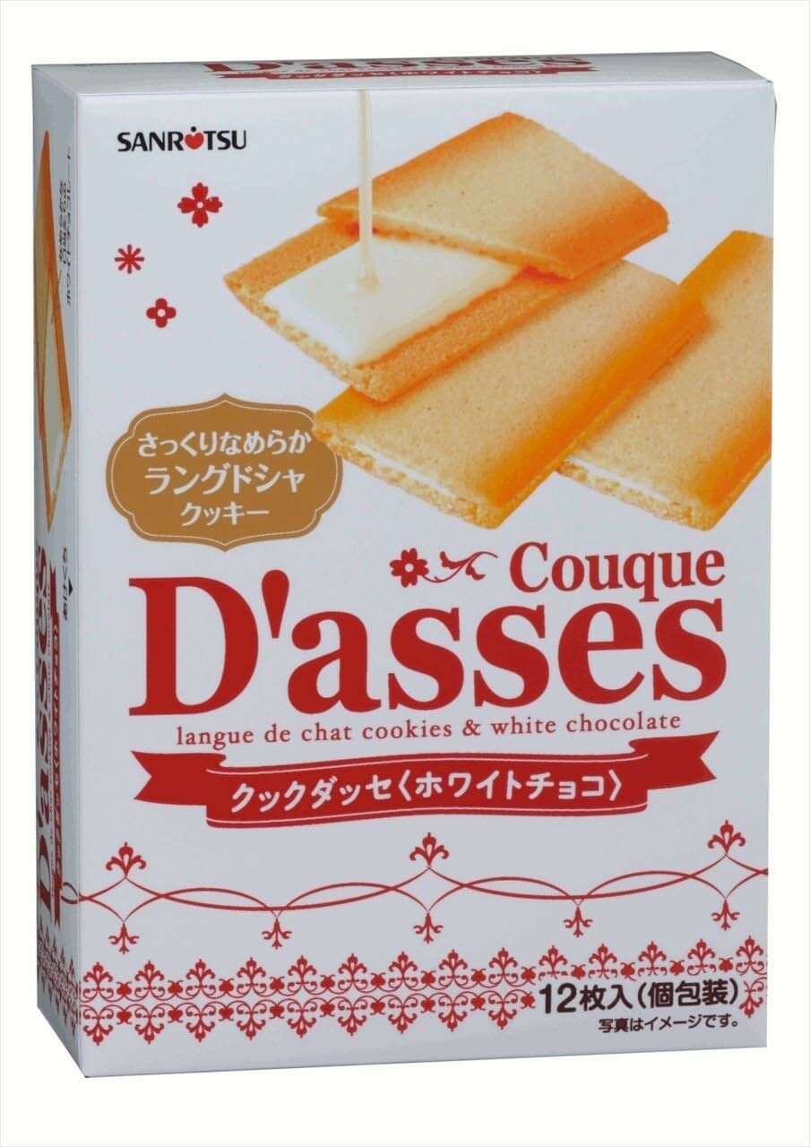  クックダッセ ホワイトチョコ