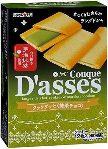  クックダッセ 抹茶チョコ