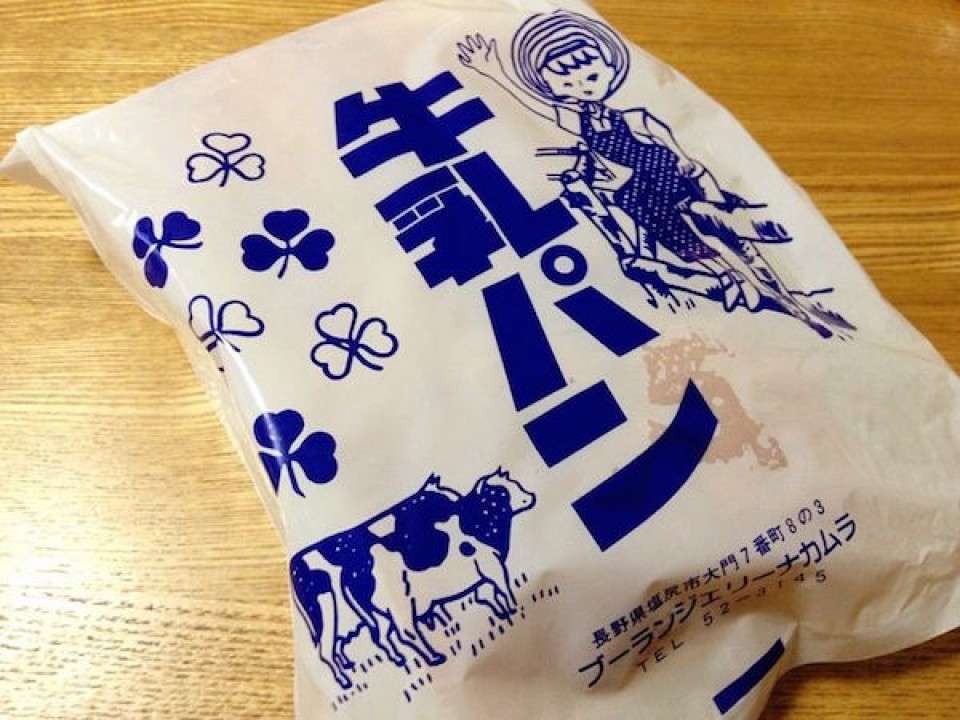 牛乳パン パッケージ