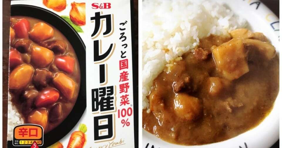 【カレー曜日】の特徴・魅力