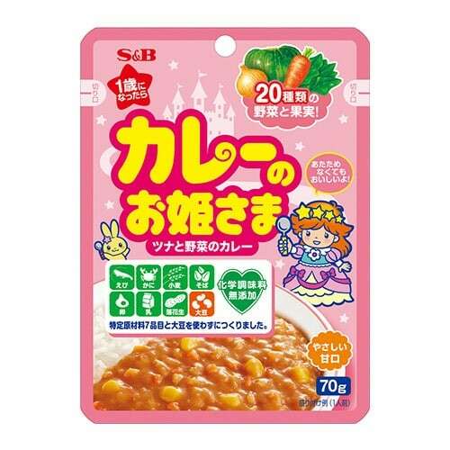 カレーのお姫さま 特定原材料7品目＆大豆不使用