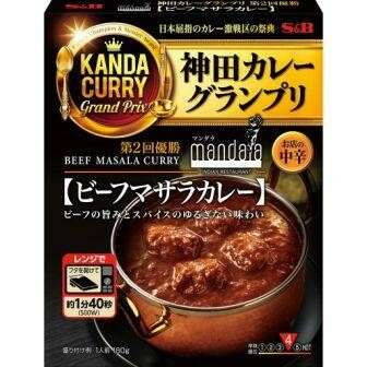 マンダラのビーフマサラカレー