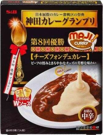 MAJIカレーのチーズフォンデュカレー