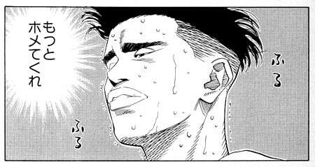 福田 吉兆