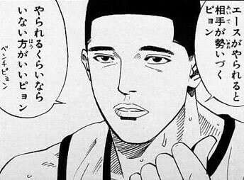 深津 一成
