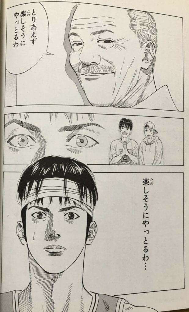 スラムダンク】南 烈の魅力とは？
