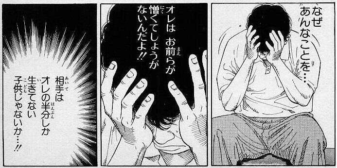 金平監督の魅力とは？