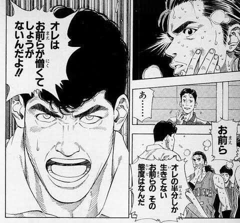 スラムダンク】金平監督は好き嫌いが分かれる？