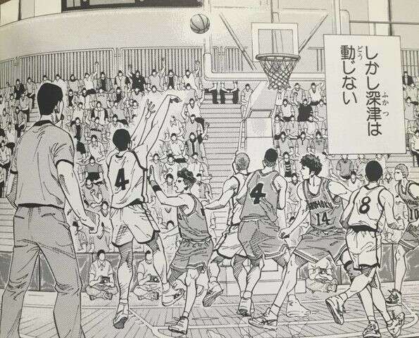 深津 一成の強さや能力