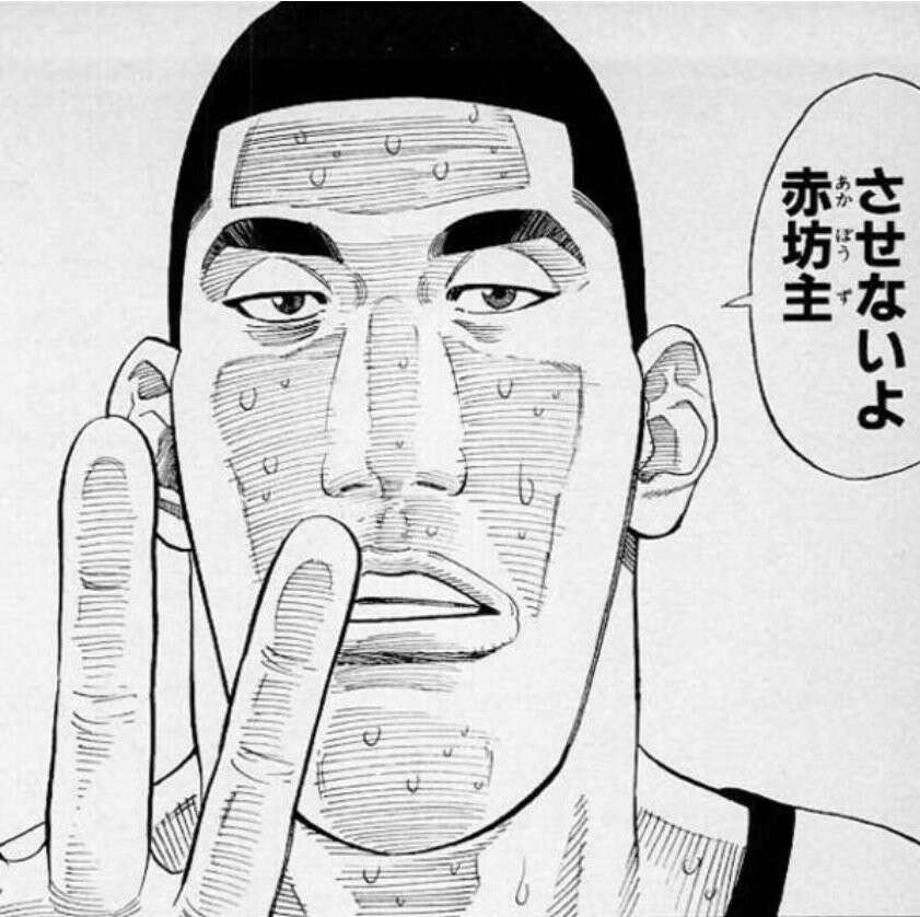 スラムダンク】野辺 将広の強さや能力