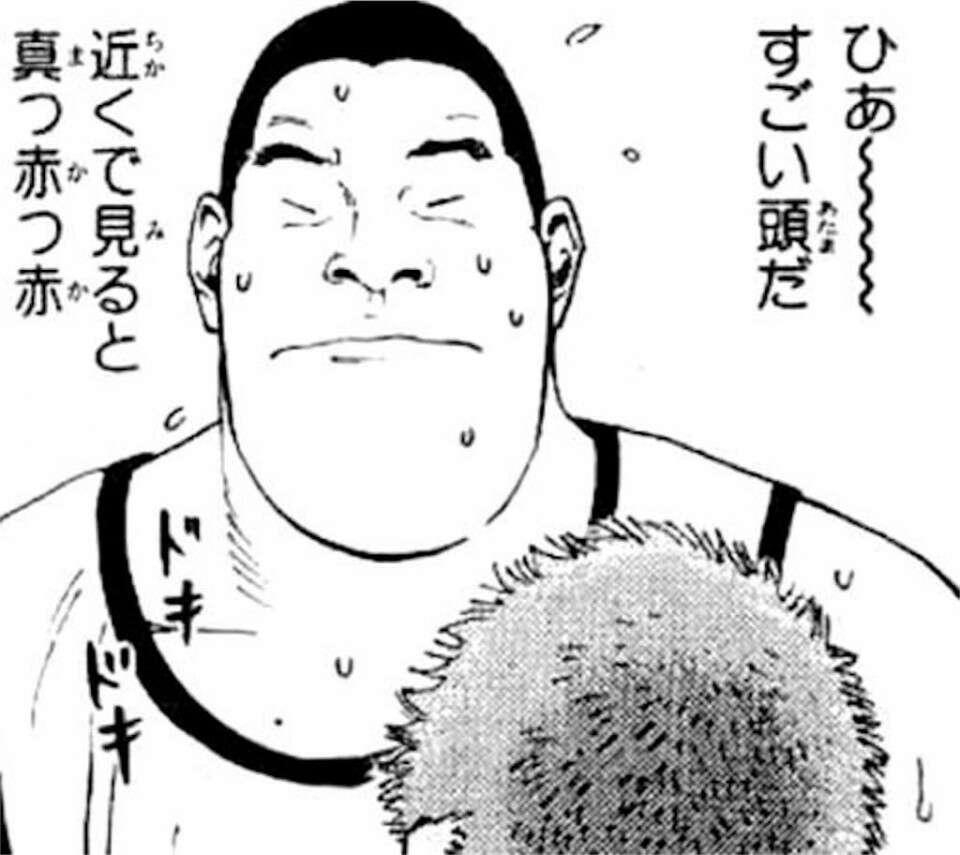 河田 美紀男は好き嫌いが分かれる？