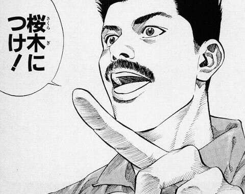 堂本 五郎の強さや能力