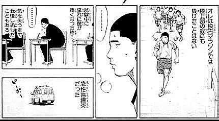 一之倉 聡の魅力とは？