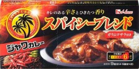 ジャワカレーの魅力