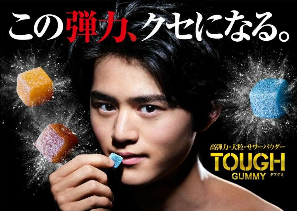タフグミ】の特徴・魅力