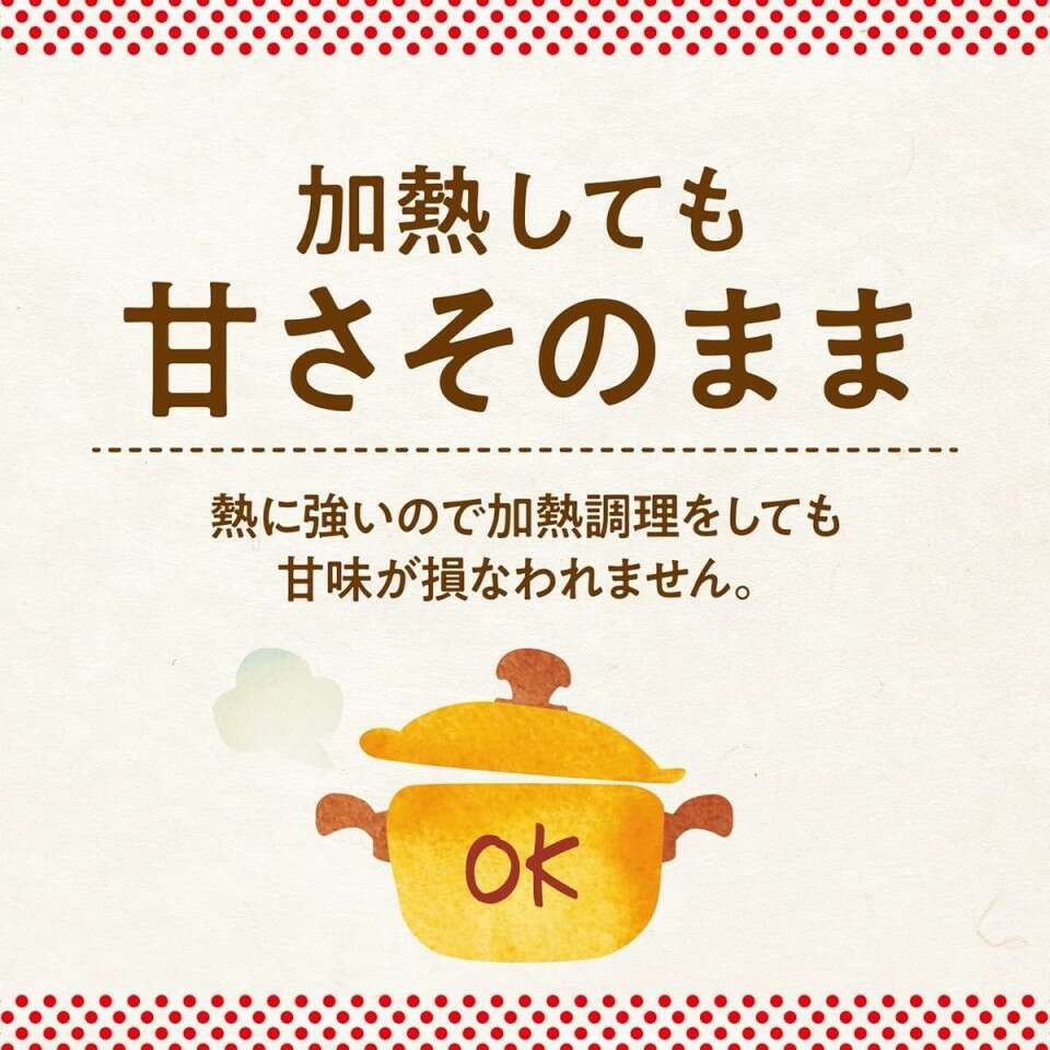 ラカントSの魅力