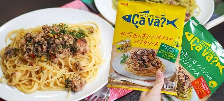 サヴァ缶とオリーブオイルのパスタソース】の特徴・魅力