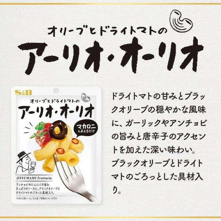 OTSUMAMI Trattoria】の特徴・魅力