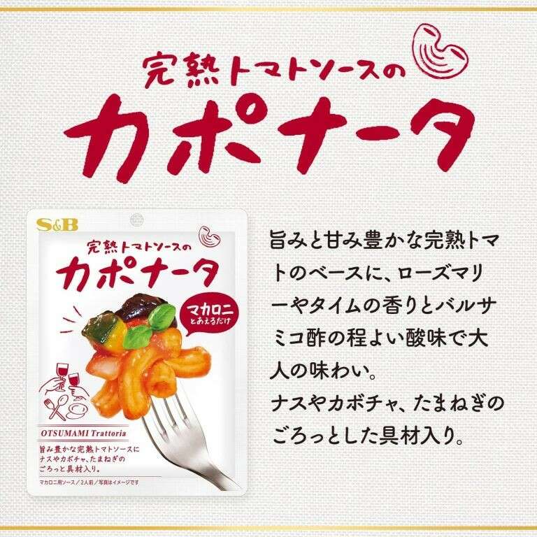 OTSUMAMI Trattoria】の評判