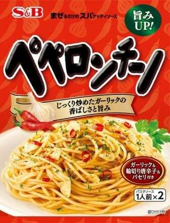 まぜるだけのスパゲッティソース ペペロンチーノ