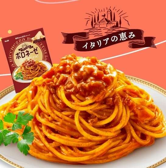 まぜるだけのスパゲッティソース イタリアの恵】の特徴・種類