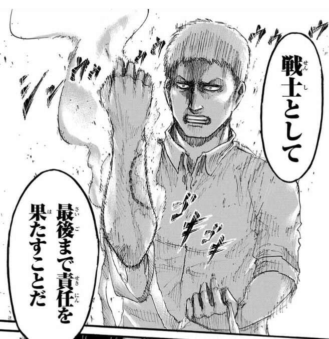 進撃の巨人】ライナー・ブラウンは好き嫌いが分かれる？