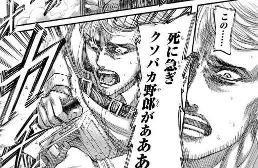 進撃の巨人】ジャン・キルシュタインのキャラ紹介