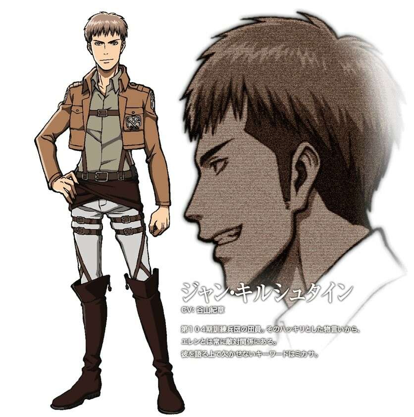 ジャン・キルシュタイン 