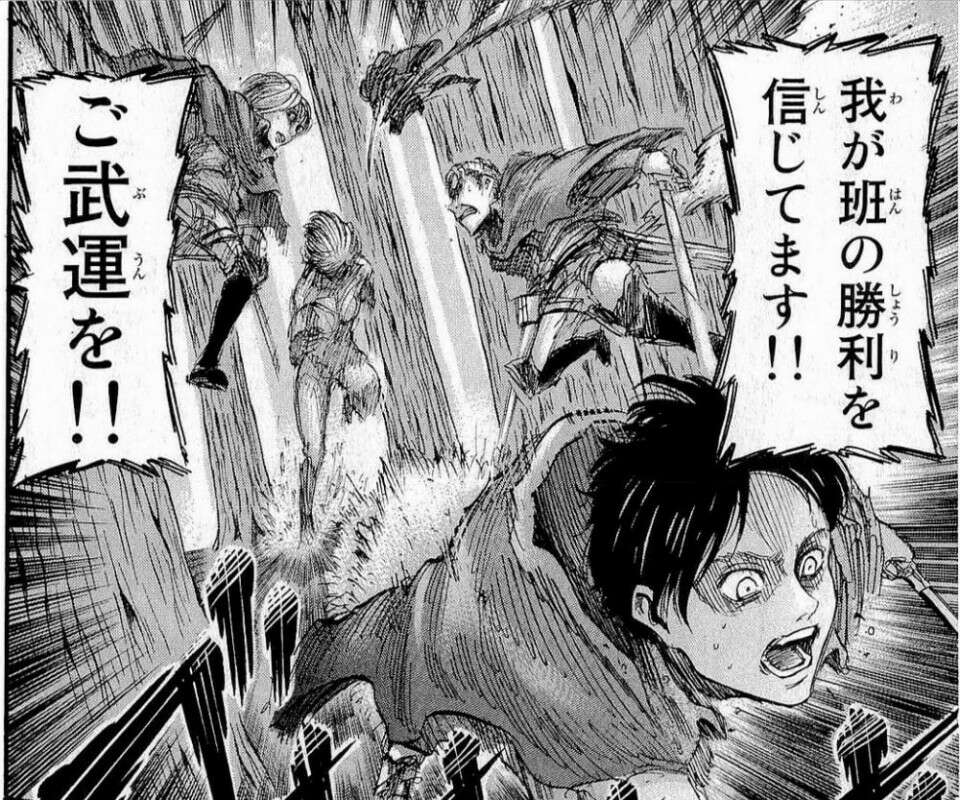 進撃の巨人】エルド・ジンの魅力とは？