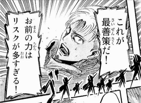 進撃の巨人】エルド・ジンは好き嫌いが分かれる？
