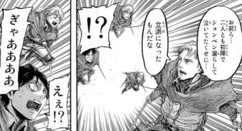 進撃の巨人】ペトラ・ラルの魅力とは？