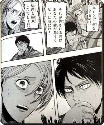 進撃の巨人】ペトラ・ラルの強さや能力