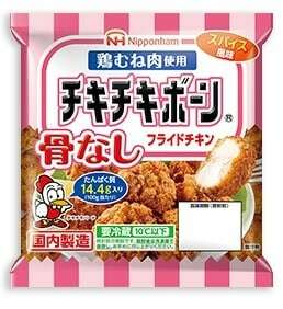 チキチキボーン】の評判