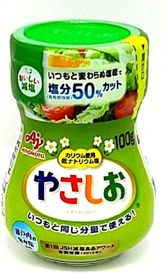 やさしお】の評判