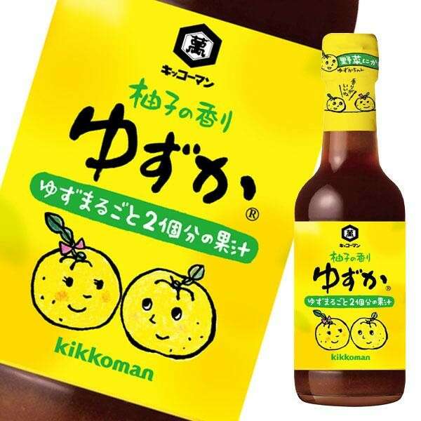 ゆずか】の評判