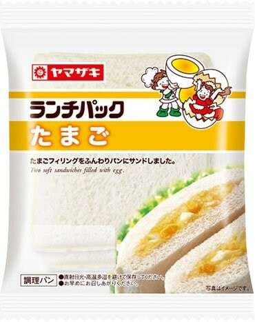 ランチパック】の特徴・種類
