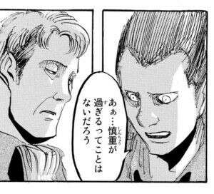 進撃の巨人】グンタ・シュルツの強さや能力