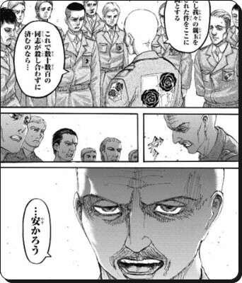 進撃の巨人】ドット・ピクシスの強さや能力