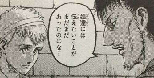 進撃の巨人】ナイル・ドークのキャラ紹介