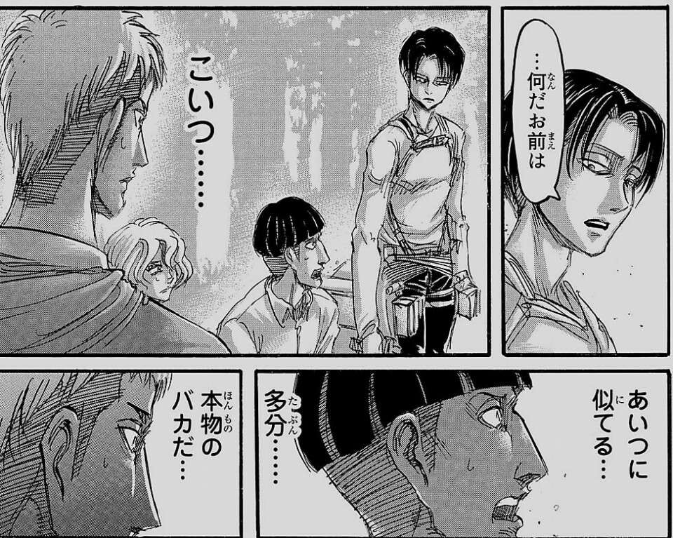 【進撃の巨人】マルロ・フロイデンベルクのキャラ紹介