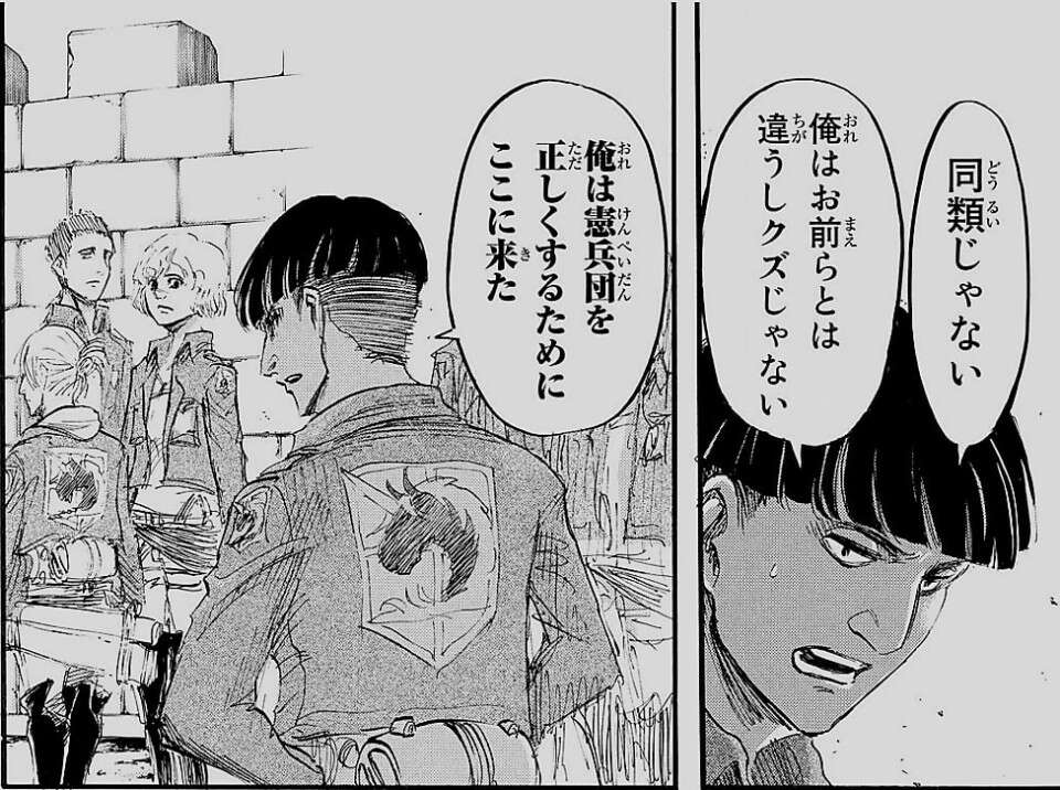 進撃の巨人】マルロ・フロイデンベルクの魅力とは？