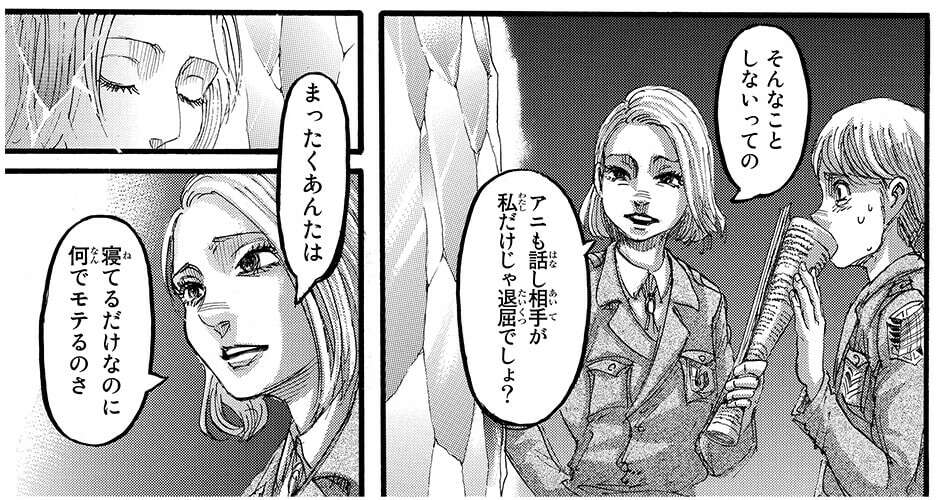 進撃の巨人】ヒッチ・ドリスの魅力とは？