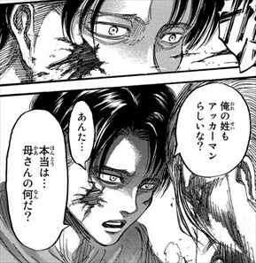 進撃の巨人】ケニー・アッカーマンのキャラ紹介